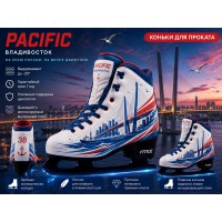 Фигурные прокатные коньки Fitice Iconic Pacific